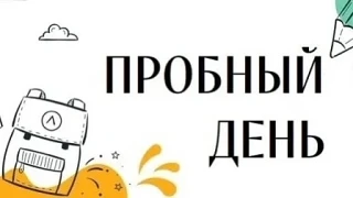Дорогие родители и обучающиеся!