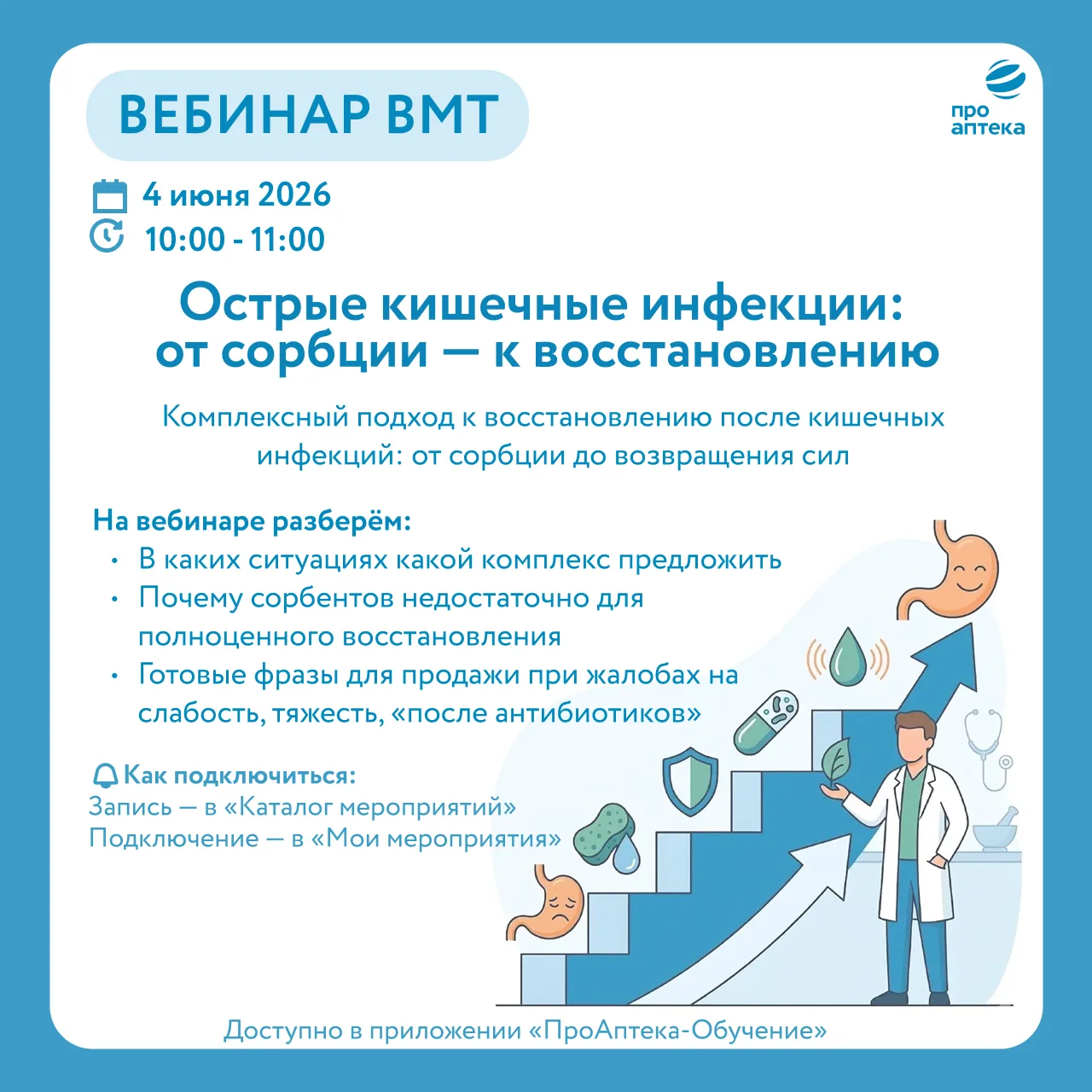 #ВМТиСТМ