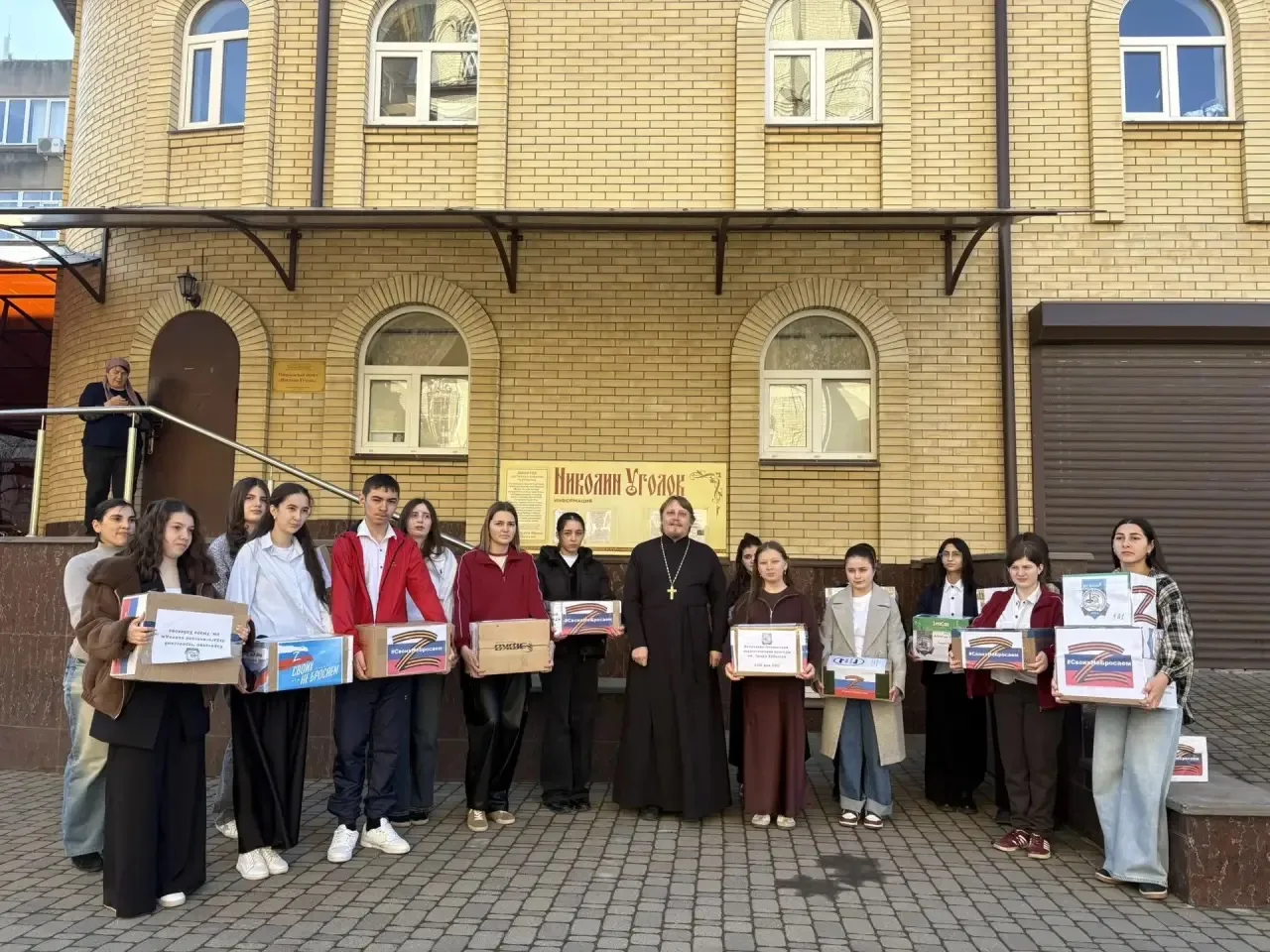Карачаево-Черкесский педагогический колледж имени Умара Хабекова продолжает акцию «Своих не бросаем»