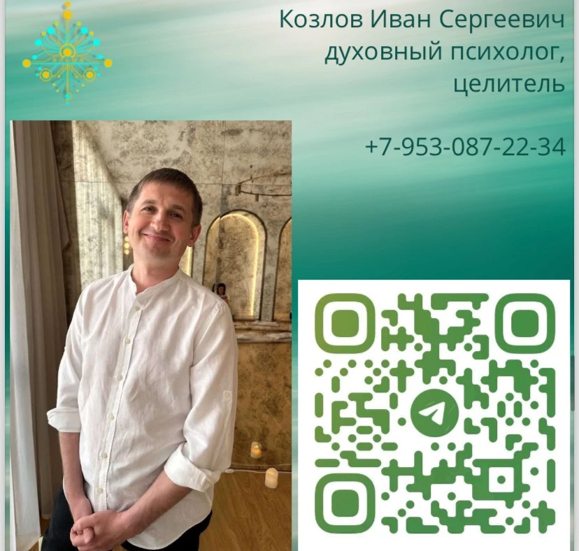 Изображение 3 к публикации «ЭКОСИСТЕМА АЛЬМА»
