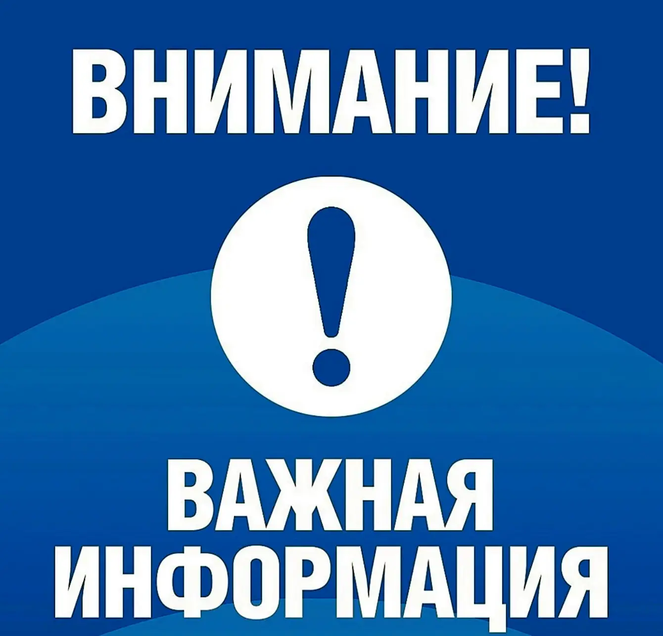 Памятка безопасности для школьников и родителей