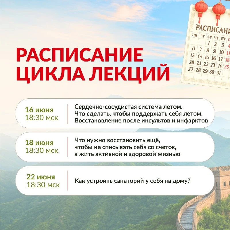 🌞 Лето без отёков, давления и усталости – это возможно?

❓Знаете, как поддержать здоровье летом, чт
