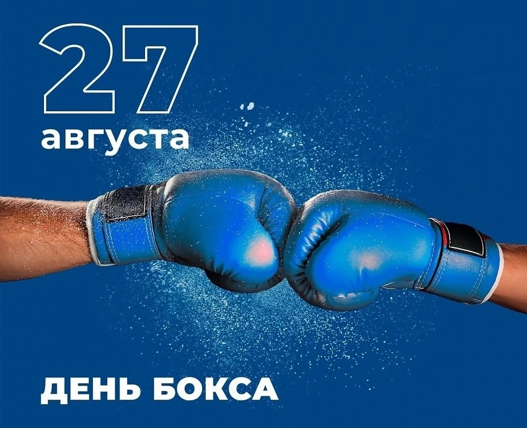 В Международный день бокса в Саранске стартовал чемпионат России среди мужчин.