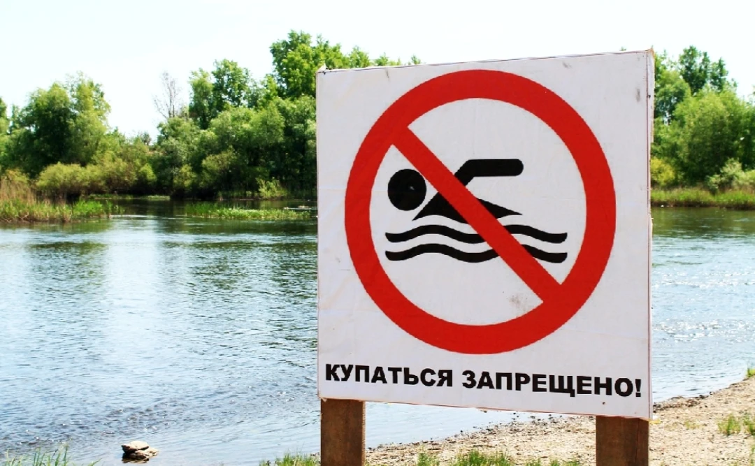 Уважаемые родители ! Просим Вас контролировать отдых своих детей! В этом году стоит очень жаркая пог