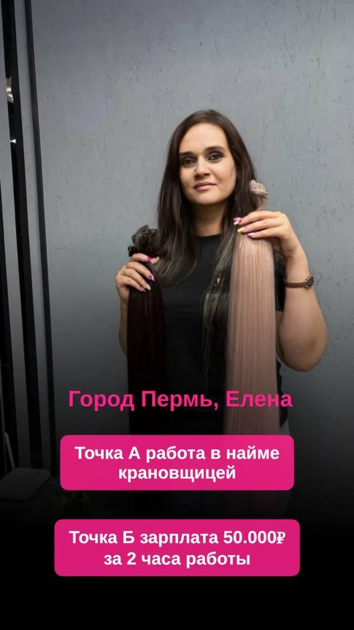 «Она восемь лет управляла краном на заводе. А через месяц после моего курса уже работал...