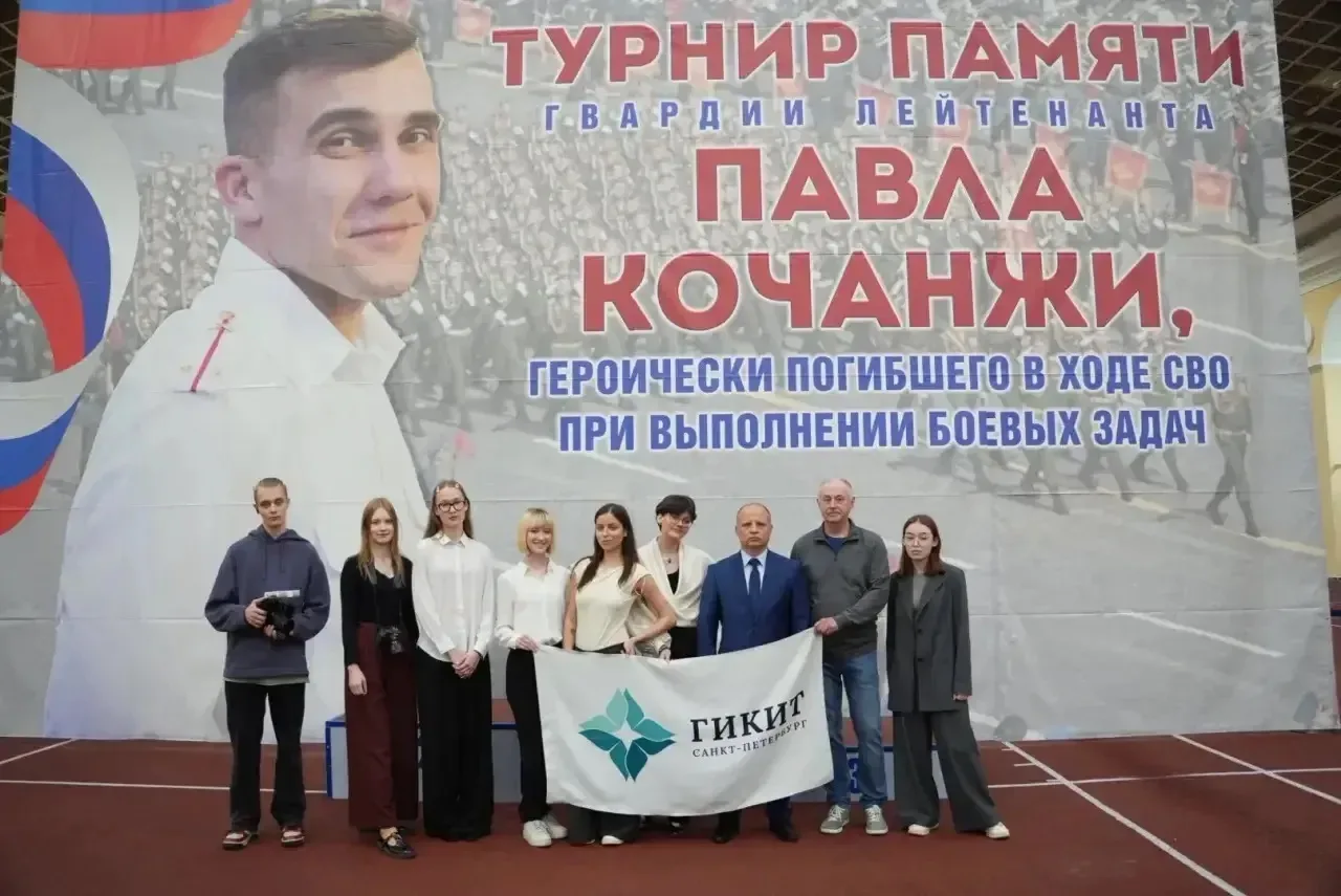 🤼 Всероссийский турнир памяти героя СВО Павла Кочанжи: спорт как дань подвигу