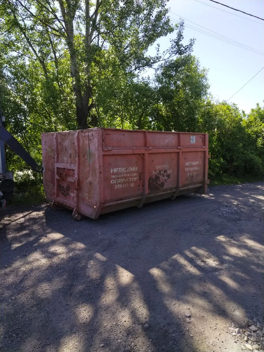 📃 Уважаемые садоводы❗