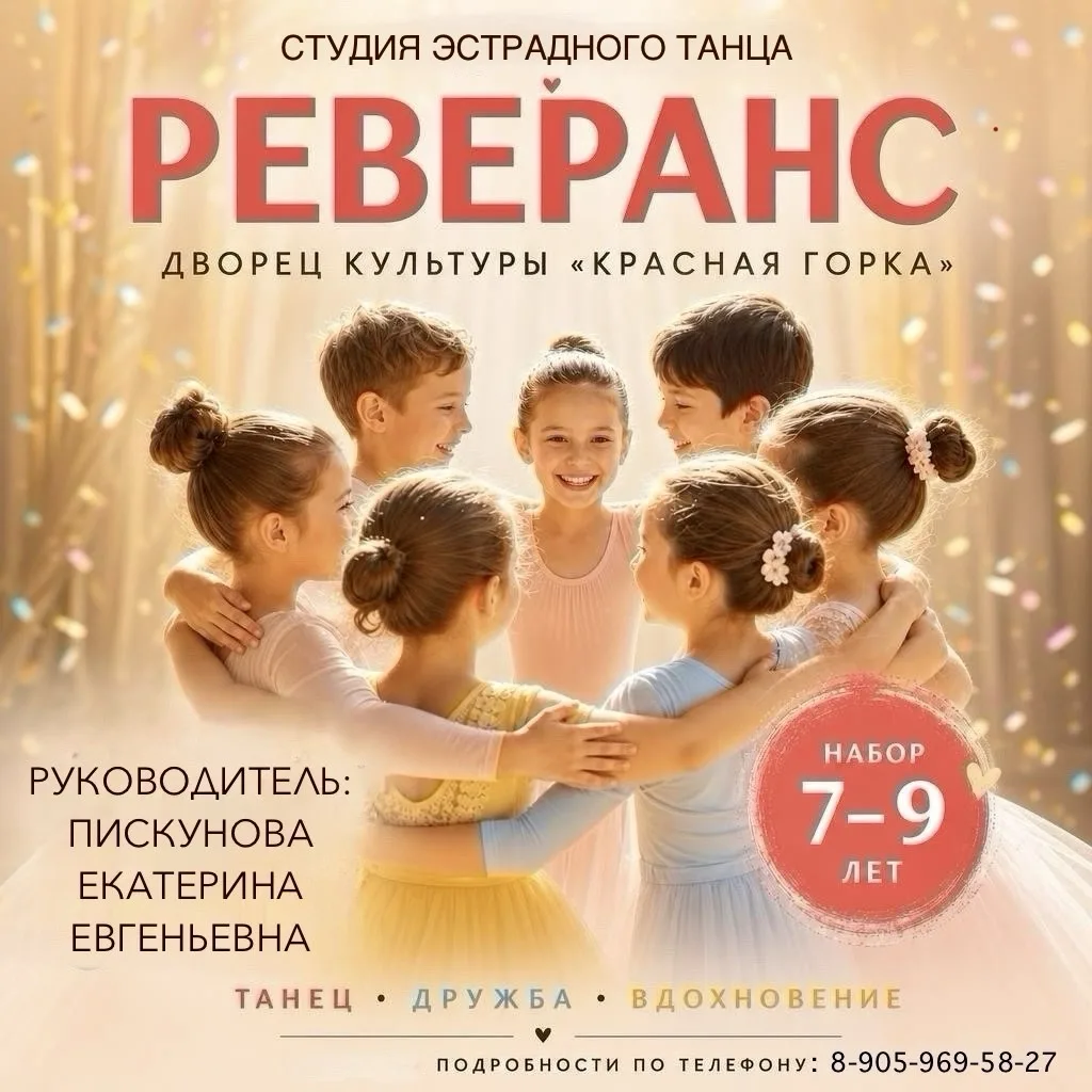 ✨ Танец - это волшебная энергия и язык души ребенка.