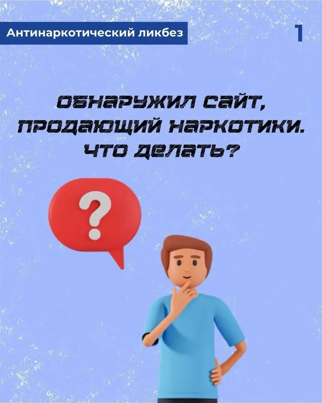 ☘️Здесь торгуют смертью!