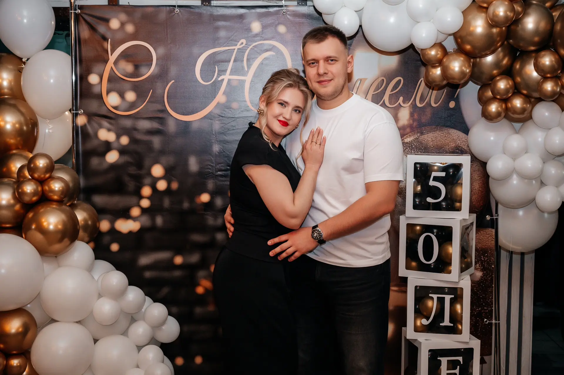 Вот и прошел недавно мамин юбилей 50 лет 🥹