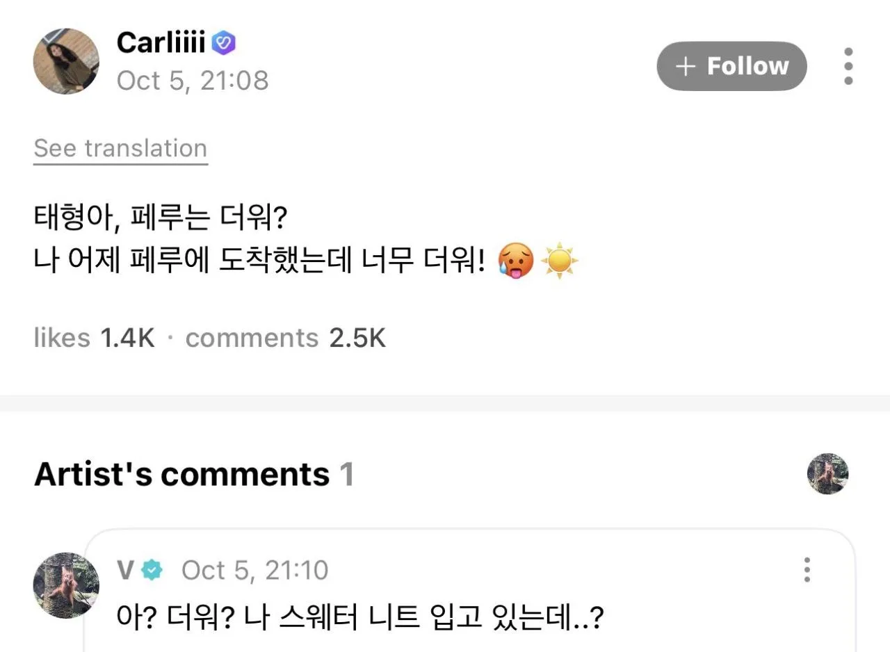 🔥Тэхён на WEVERSE