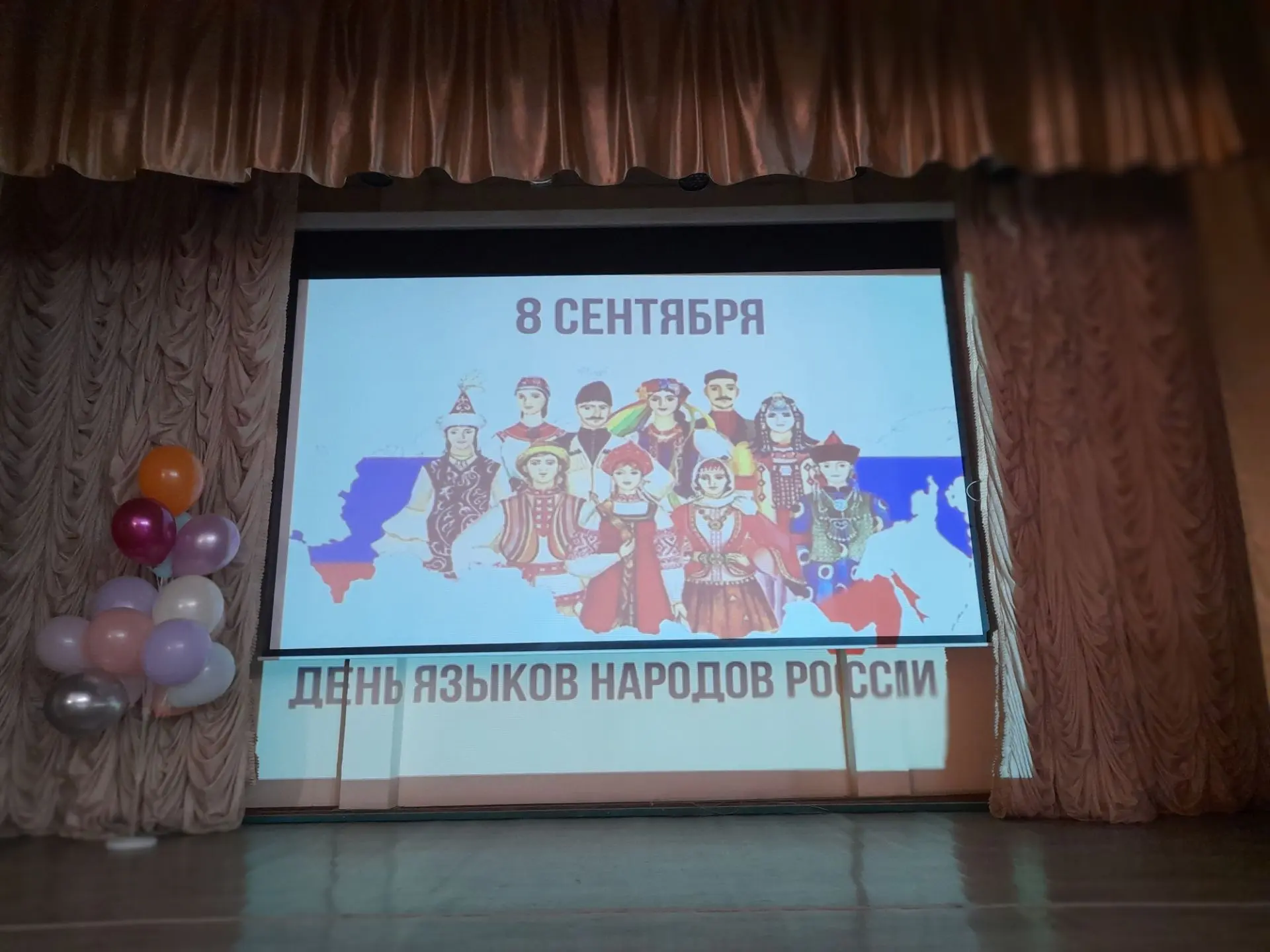 Сегодня в Каменском ДК  совместно с МОБУ СОШN20 для детей 1- 5кл.  провели тематический...