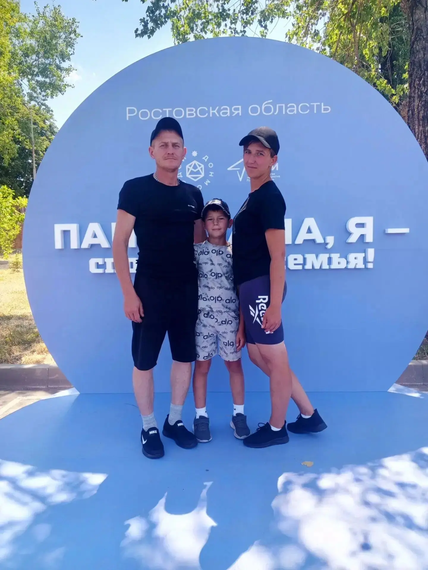 🎉 «Папа, мама, я — спортивная семья»: праздник спорта и единства! 🎉

На стадионе СКА состоялся обл