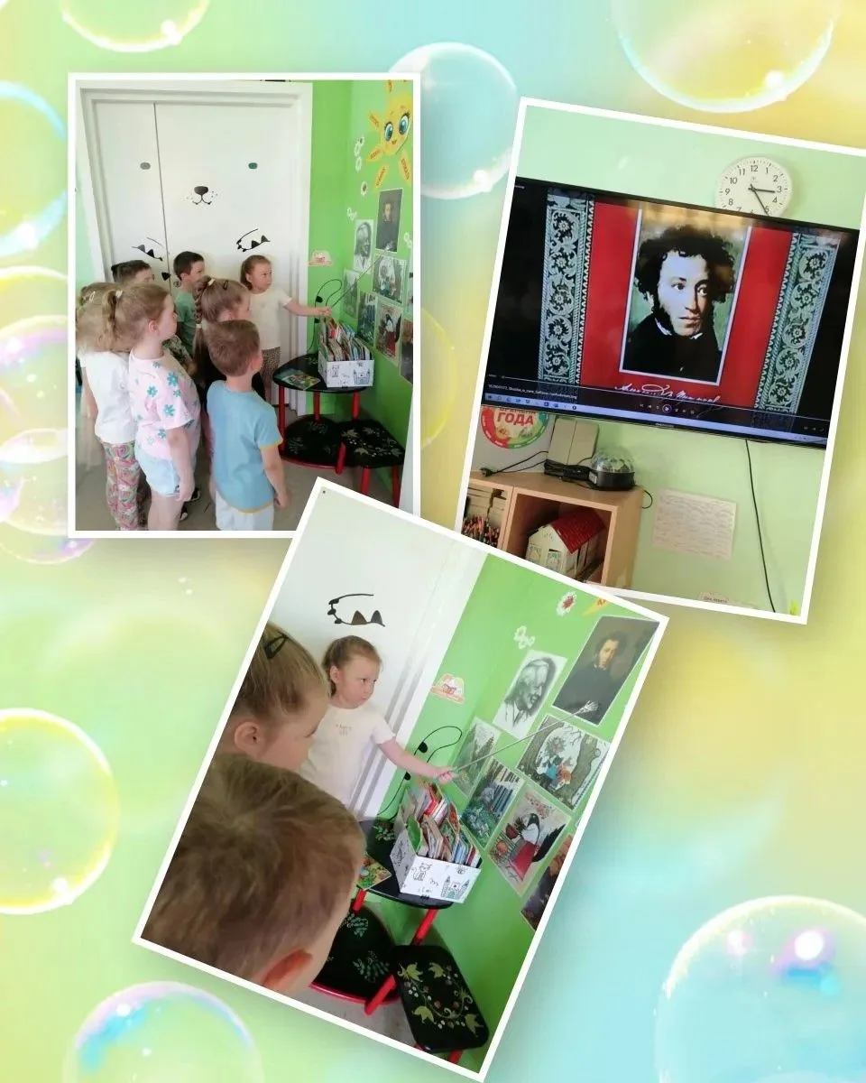 СП «Город детства»☀️
В нашем детском саду состоялся увлекательный тематический день, приуроченный ко