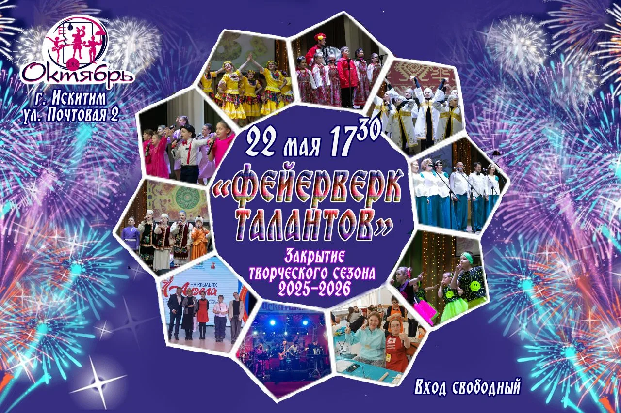 🎉Сезон уходит, чтобы вернуться. Но прежде чем погаснет свет, мы зажжём для вас тысячу ...