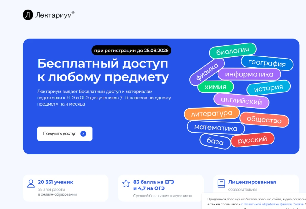 Информируем о Всероссийском летнем информационно-образовательном проекте, реализуемом н...