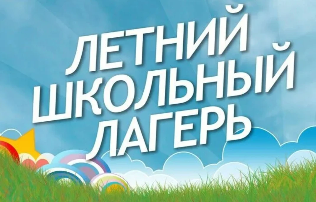 Дорогие ребята и родители!
