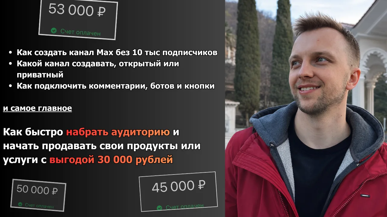 Бесплатная инструкция для офлайн и онлайн бизнесов и экспертов: