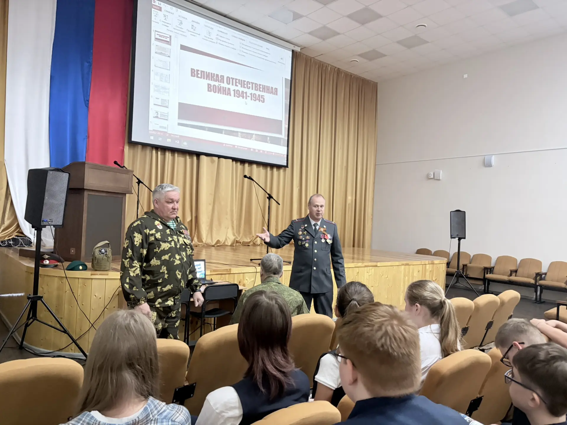 🕯️ В память о подвиге: встреча с почётными гостями в нашей школе  Сегодня наша школа почтила память 