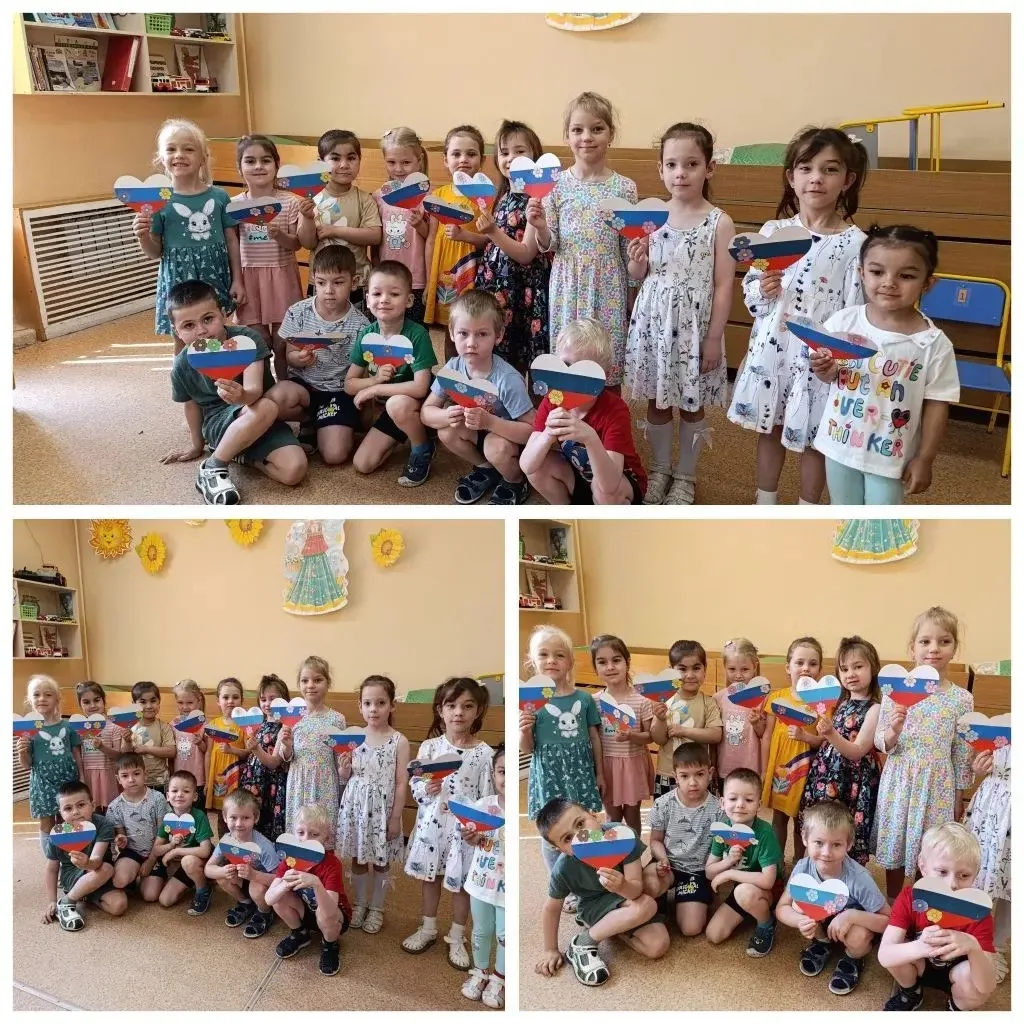 Ребята средней группы поздравляют всех с праздником "День России!" 🇷🇺