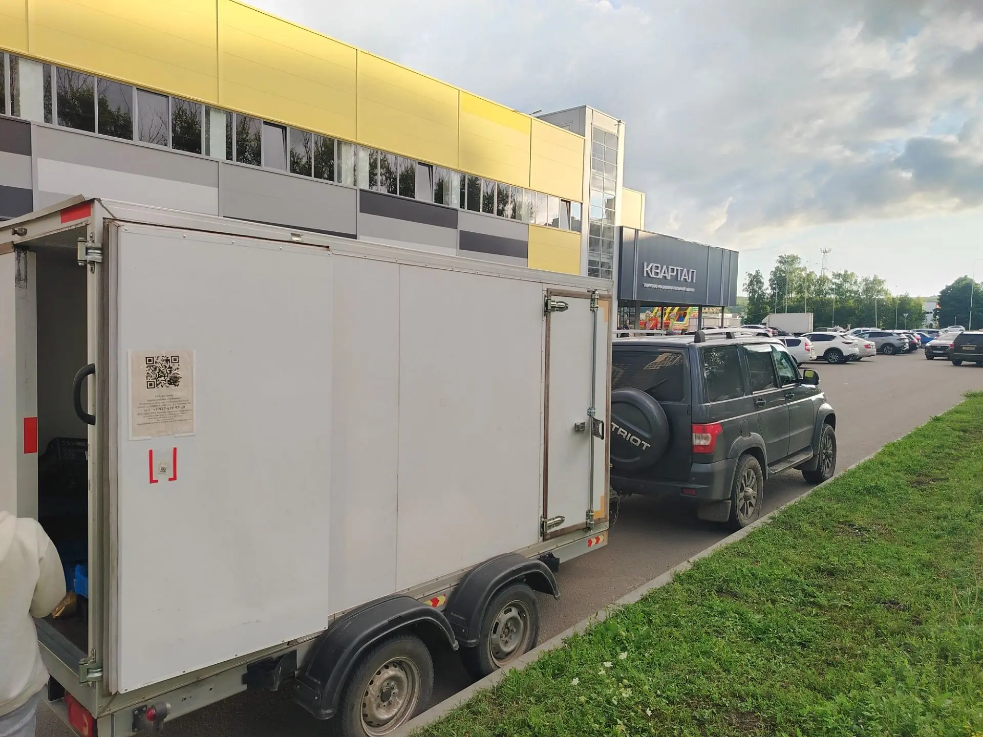 Квартал до 19-20