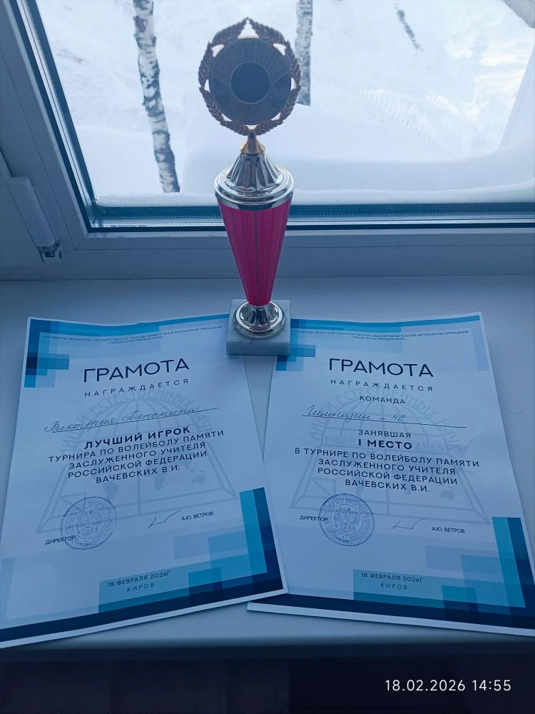 🤾‍♀️Поздравляем команду наших девочек и их тренера Фокину Викторию Алексеевну с ПОБЕДОЙ🏆🥇в Турнире п