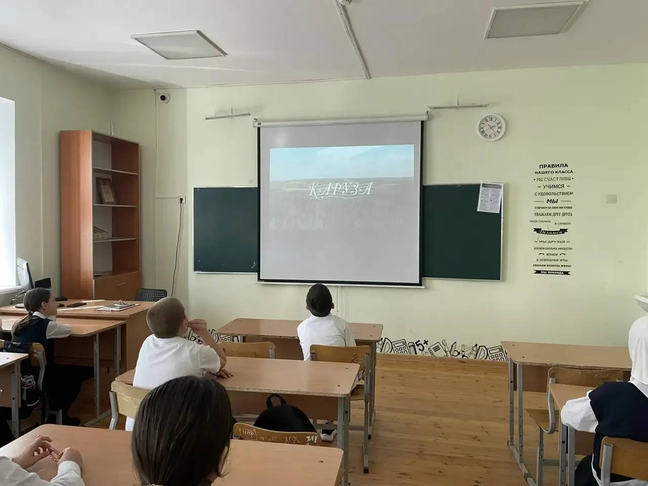 Сегодня наши школьники посмотрели фильм «Каруза» - трогательную семейную драму о мальчике Мите и его