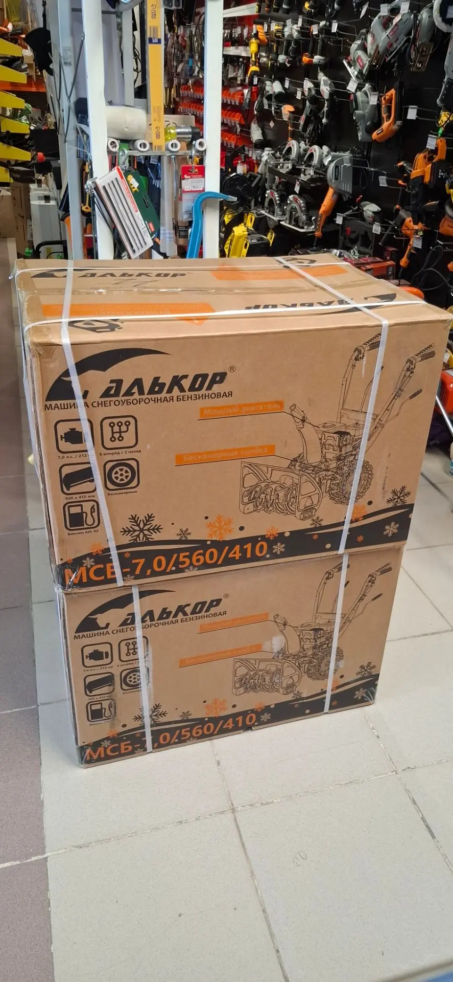 Кто хочет снегоуборщик за 38000т цена  🤟