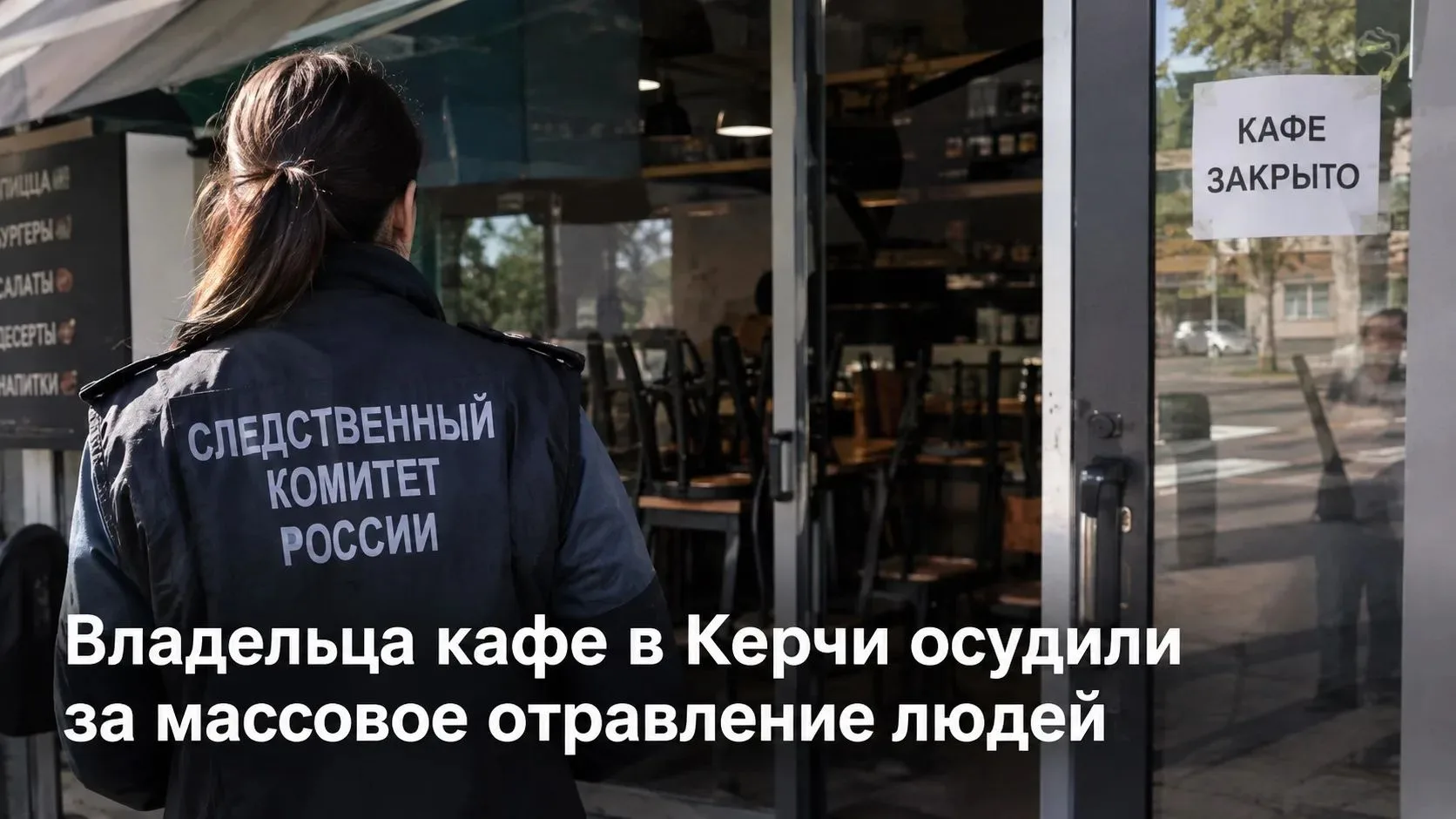 Изображение 1 к публикации «НОВОСТИ КРЫМ»