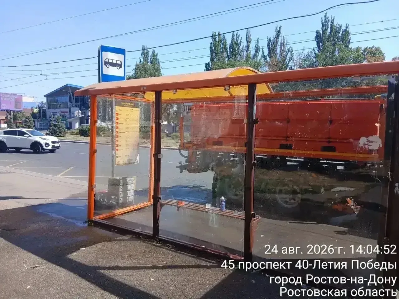 Дорогие жители Пролетарского района! 🙌🏻