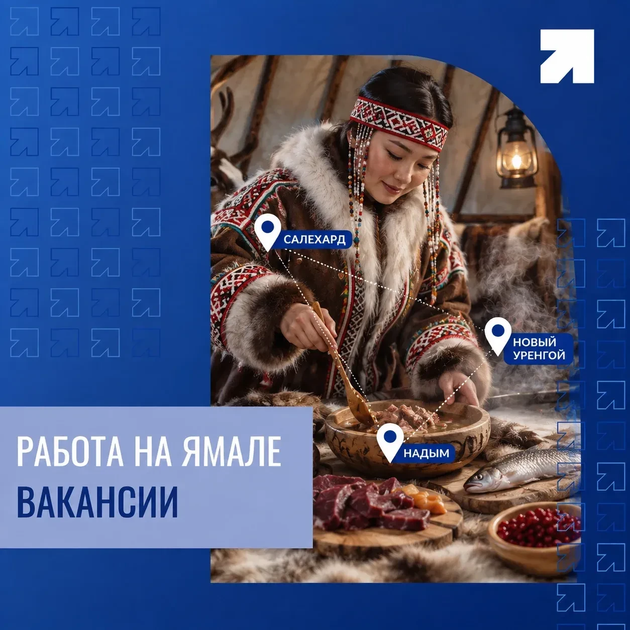 ТРЕНД НЕДЕЛИ!🔥