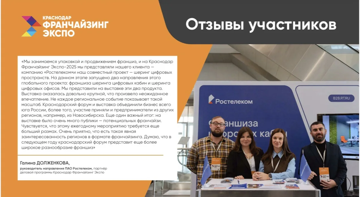 Министерство промышленности и торговли сообщает, что с 4 по 5 декабря 2026 года в г. Кр...