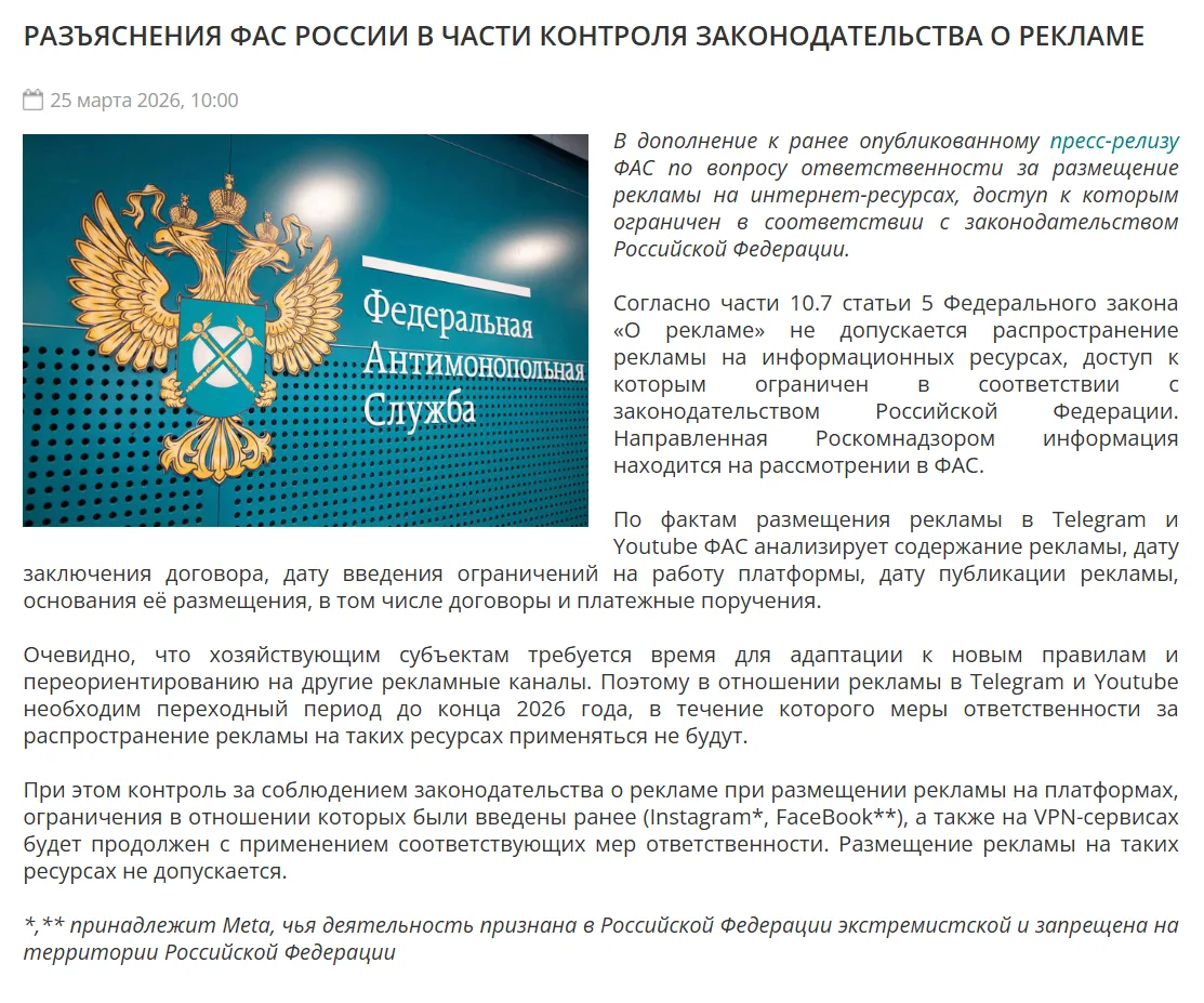 Ниша ликует!