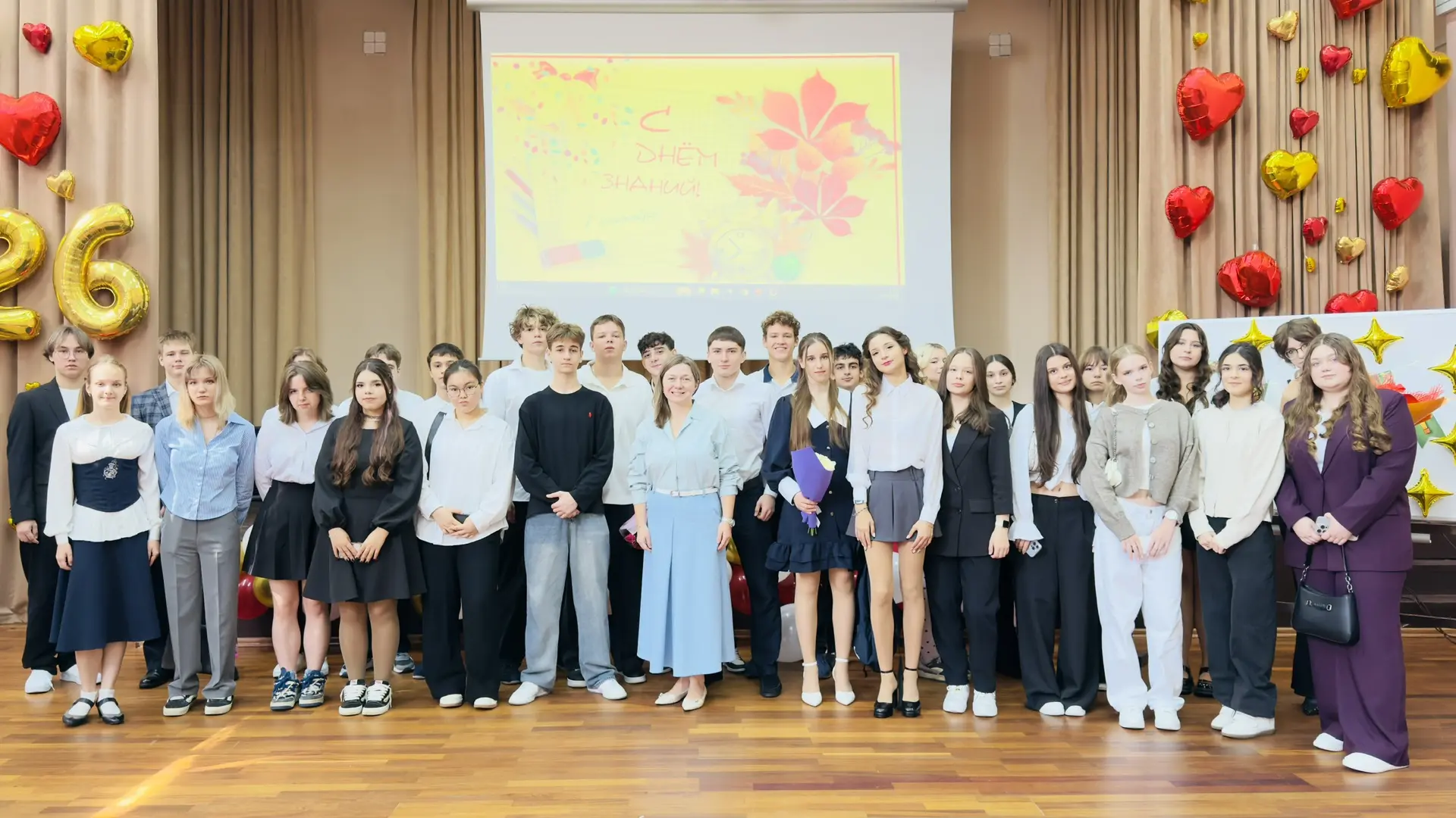 🎓✨ С Днём знаний! ✨📚