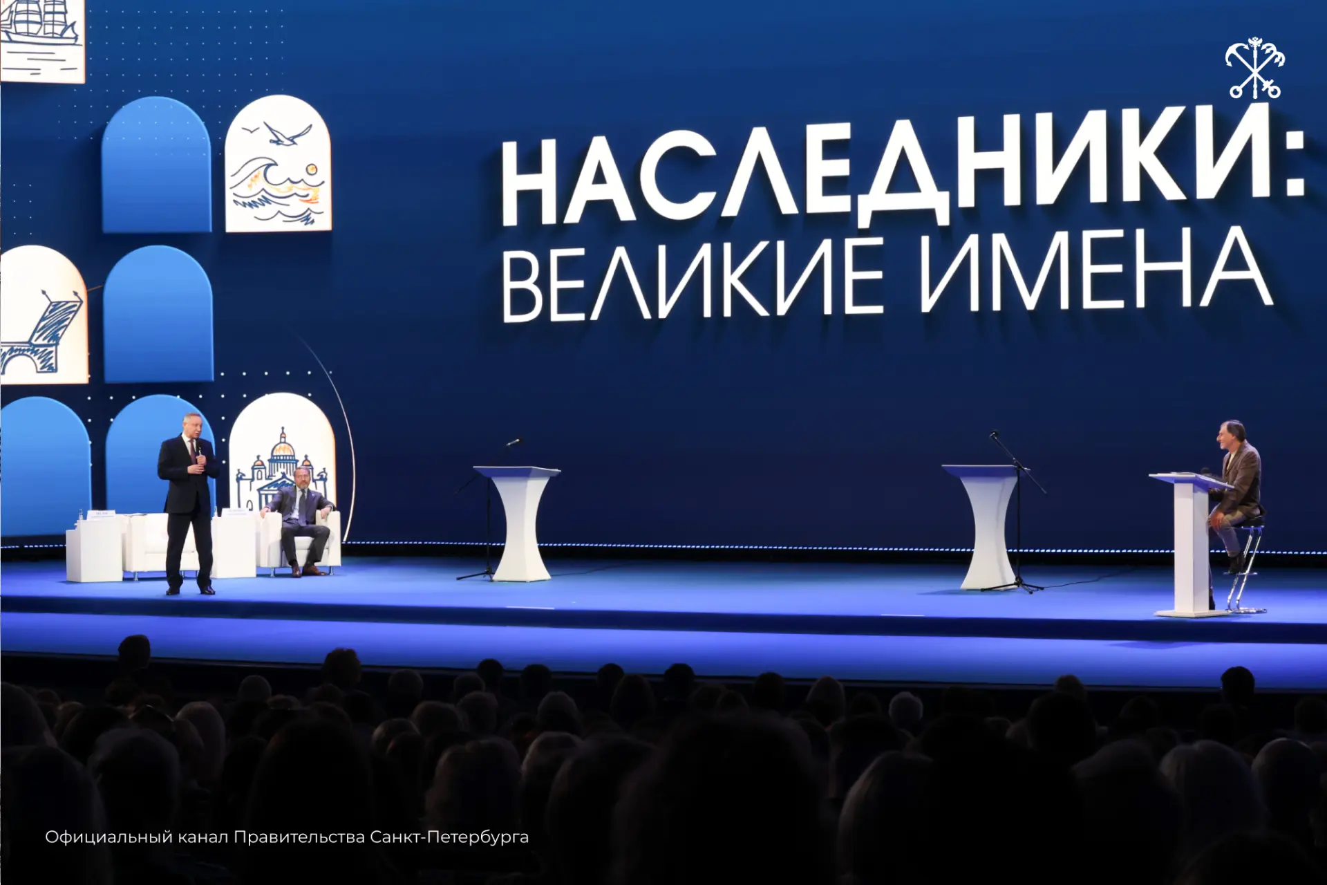 «Наследники великого города»: в БКЗ «Октябрьский» состоялся традиционный общегородской ...