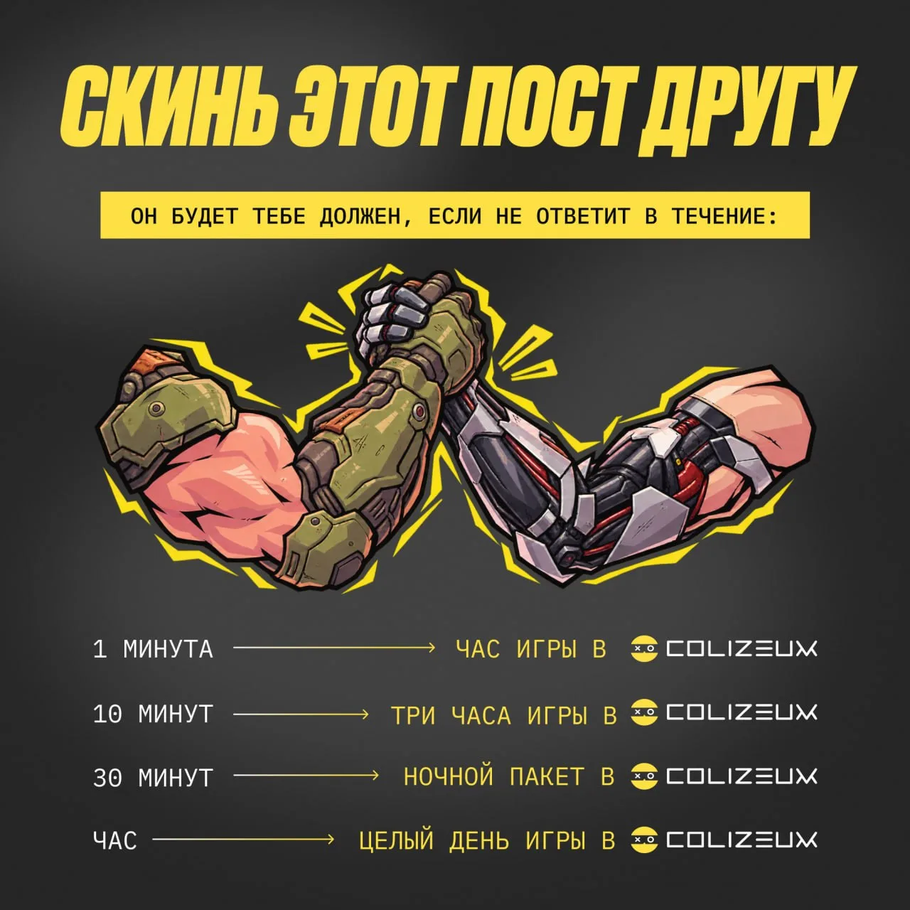Настоящая проверка на дружбу 😳