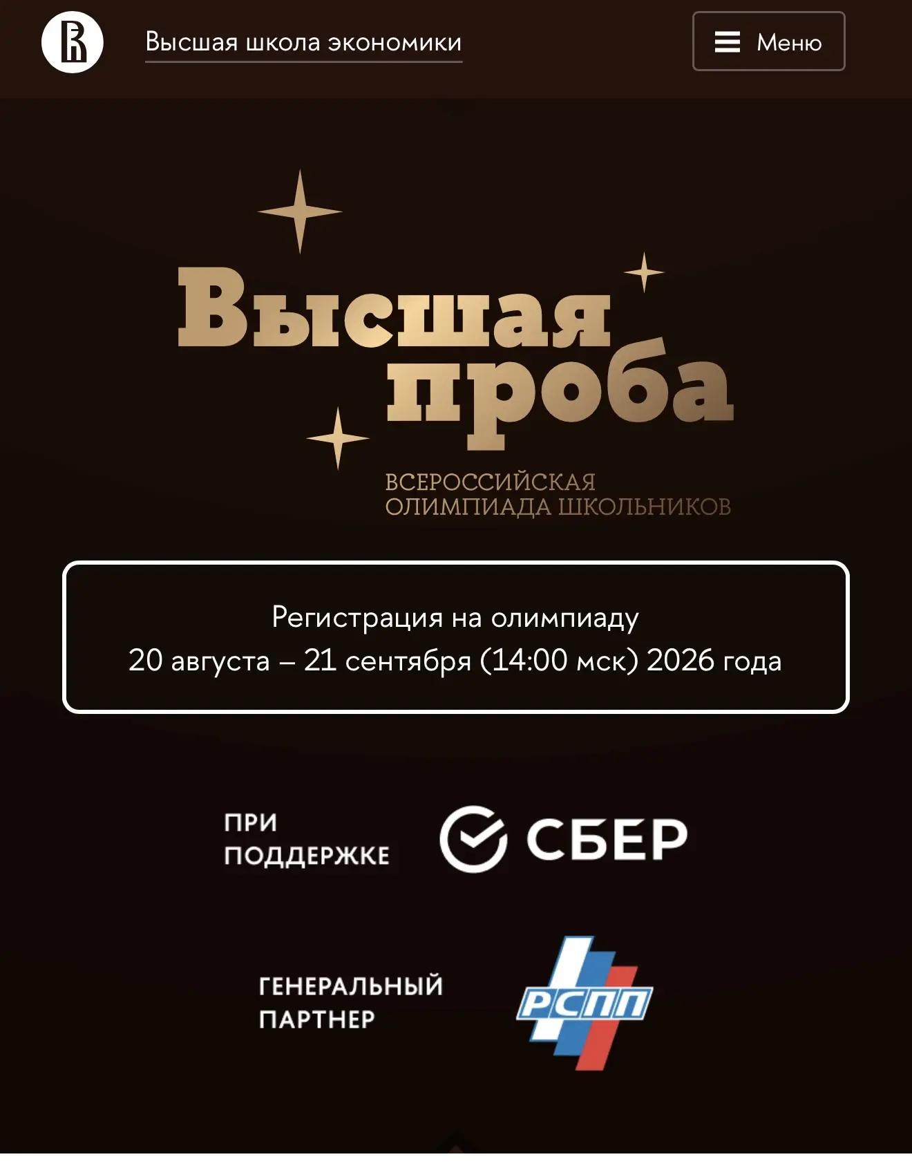 Ну и пока мы обсуждаем.