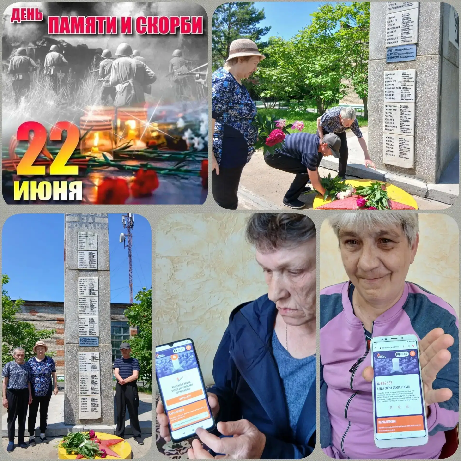 🙏22 июня — День памяти и скорби🕯

В этот важный и памятный день, 22 июня 2026 года, в  КГБУСО «Спа