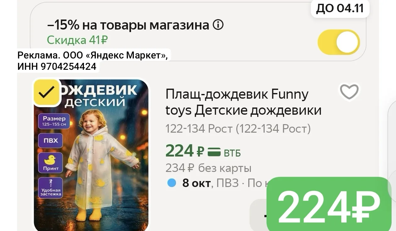Берем‼️