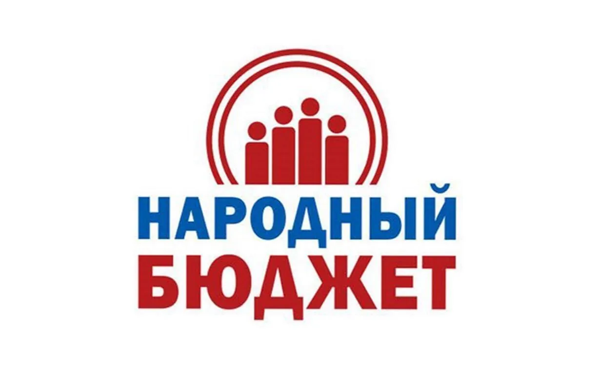 📌Приглашаем жителей Любытинского муниципального округа принять активное участие в прак...
