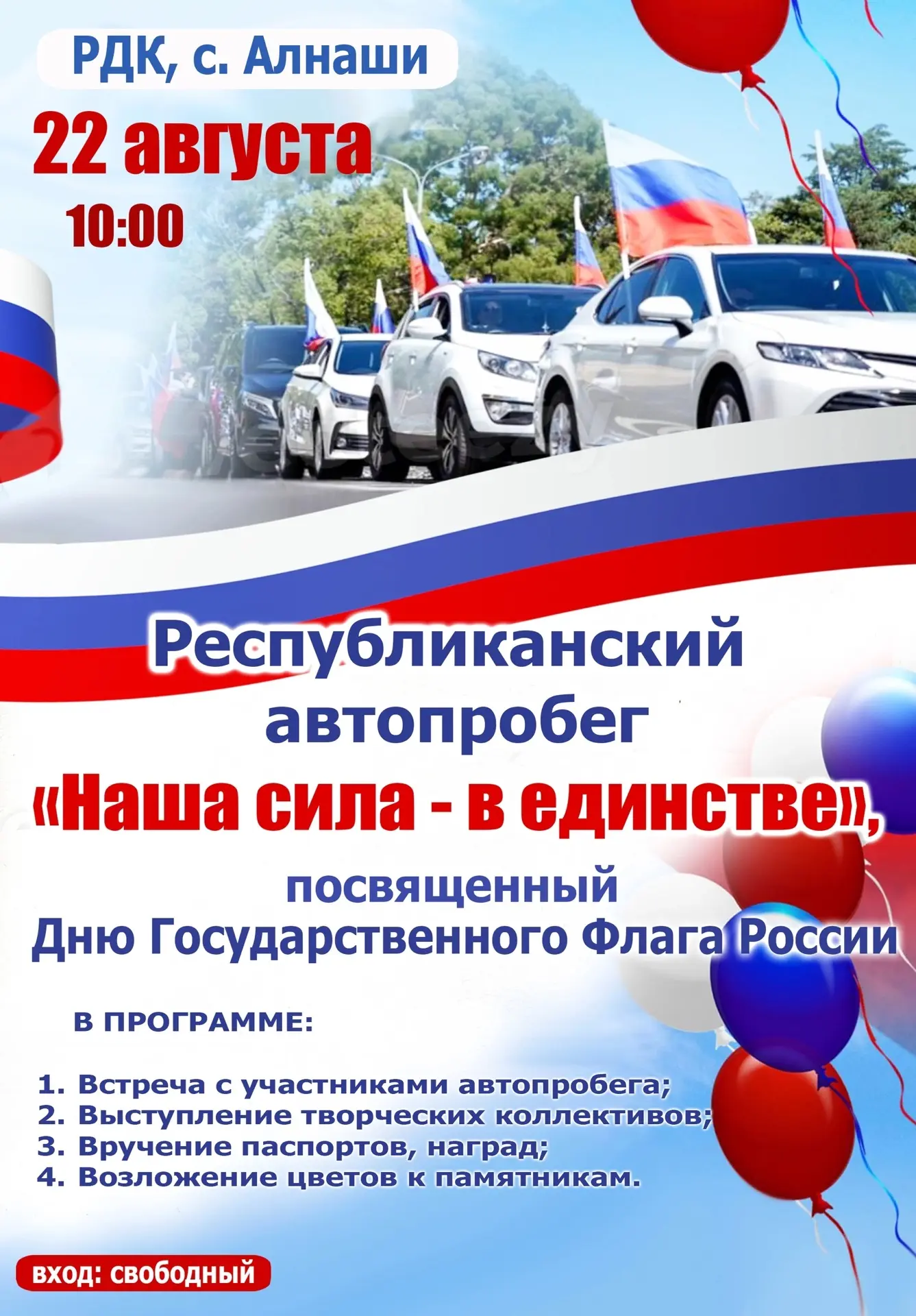 Коллеги, приглашаем! Будет интересно! Едут настоящие генералы!