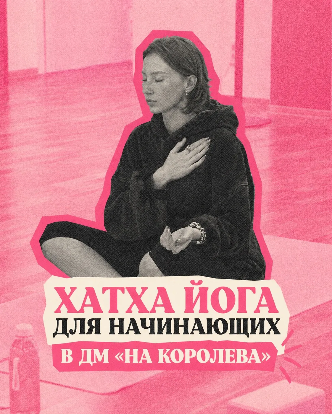 Мы к тебе с крутой новостью!