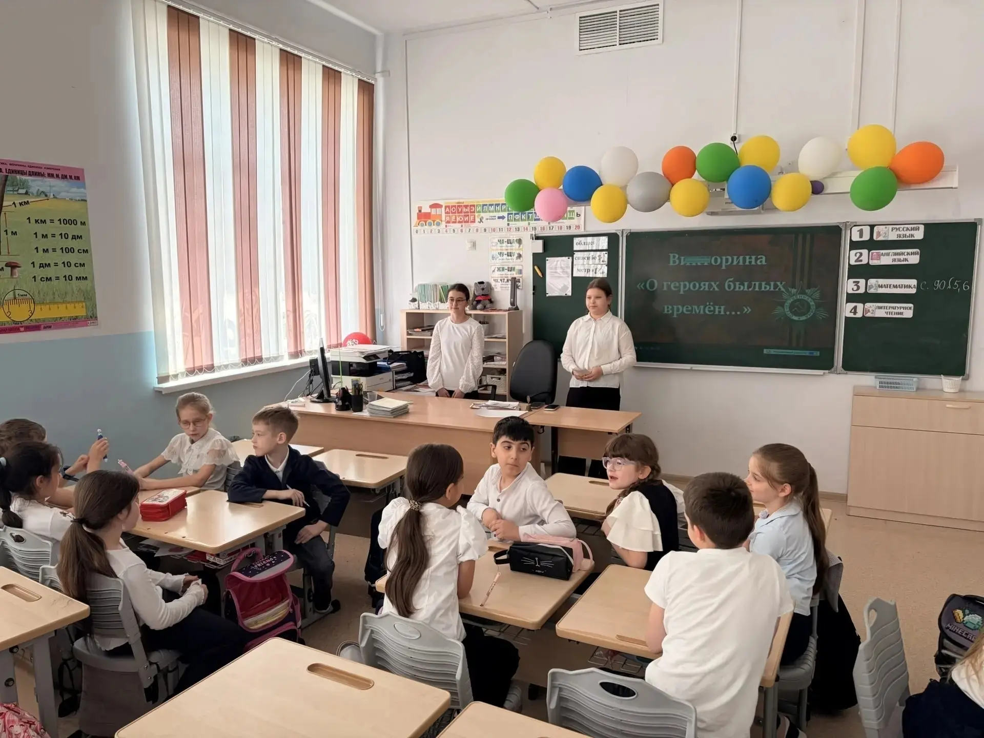 📌 В преддверии празднования Дня Победы обучающиеся 5 «Г» класса провели познавательную викторину «От
