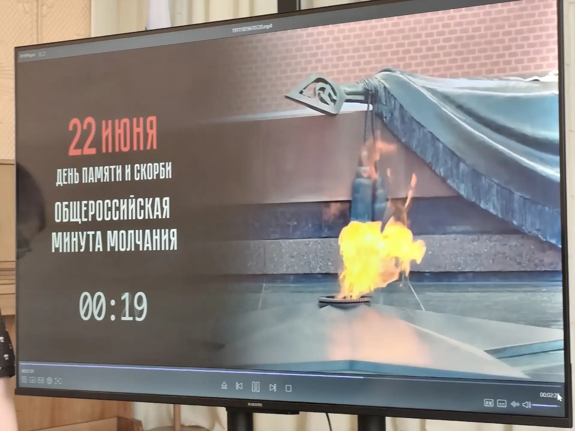 Священная тишина...
ГБОУ "Школа №18 г.о. Торез" присоединилась к Всероссийской минуте молчания.

22 