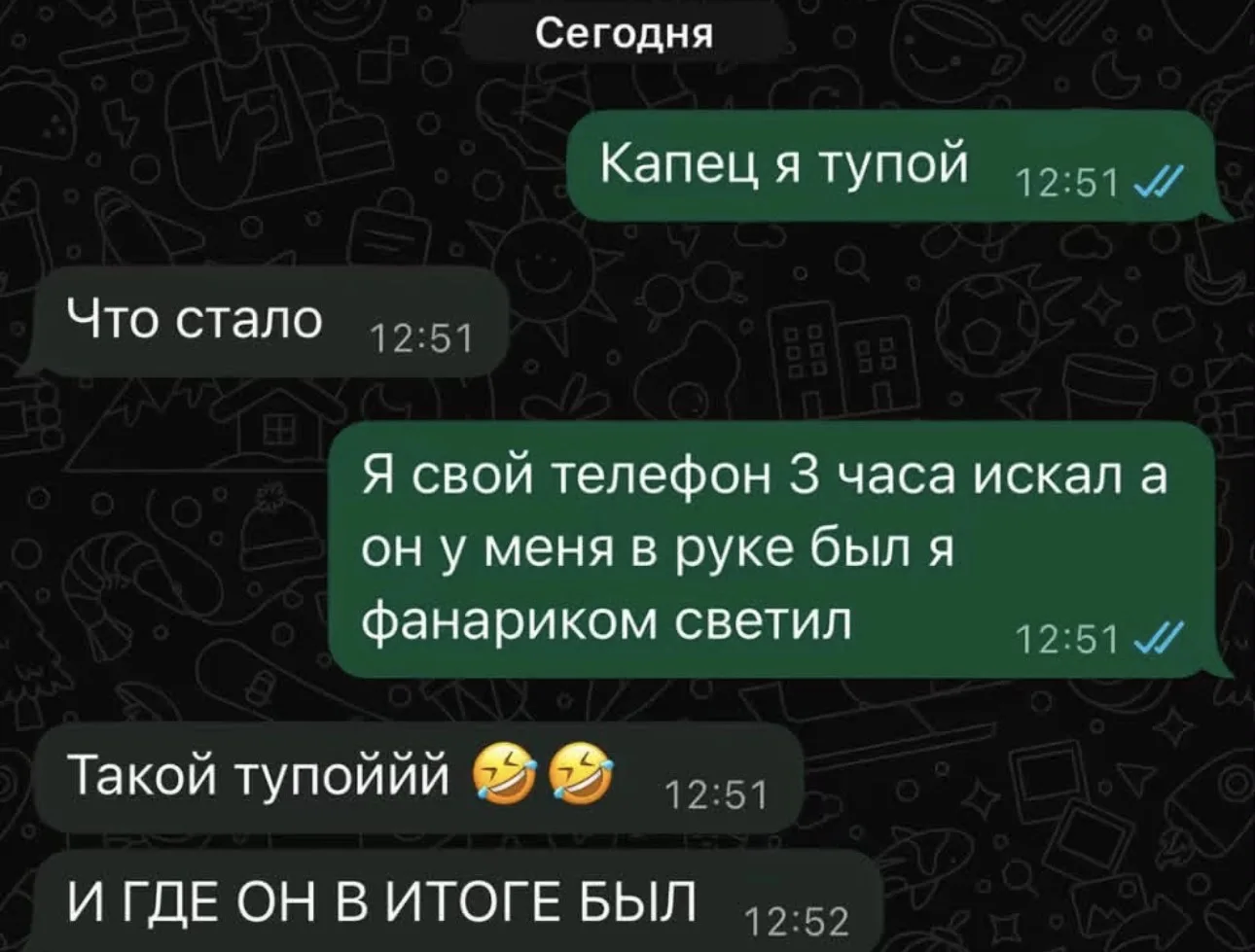 Прекрасно встретить человека, с которым вы на одной волне 🌊