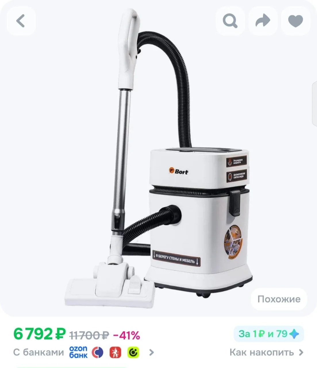 ⁣⁣⁣⁣⁣https://ozon.ru/t/dwAC2ny