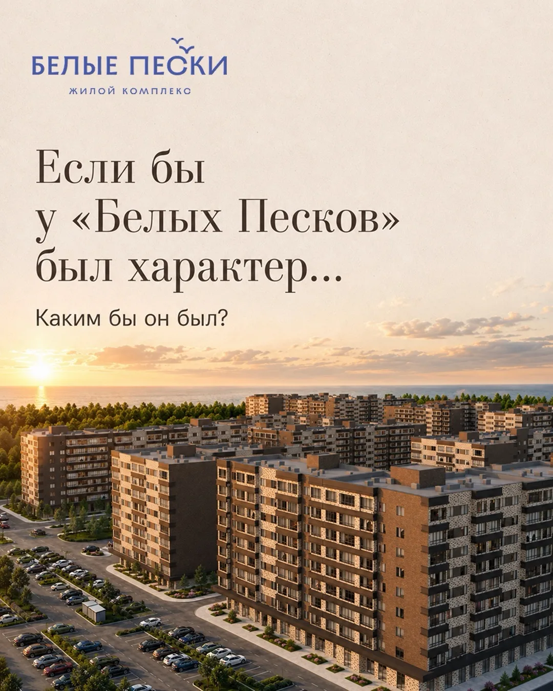🏠А если бы у вашего дома был характер?
