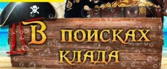 Сегодня занятие  у ребят старшей группы началось   с «письма-загадки».  Письмо было непростое,  его 