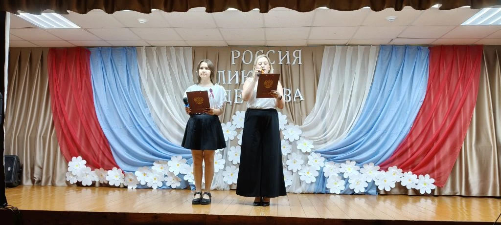 День России — государственный праздник, который каждый год официально отмечается в одну и ту же дату
