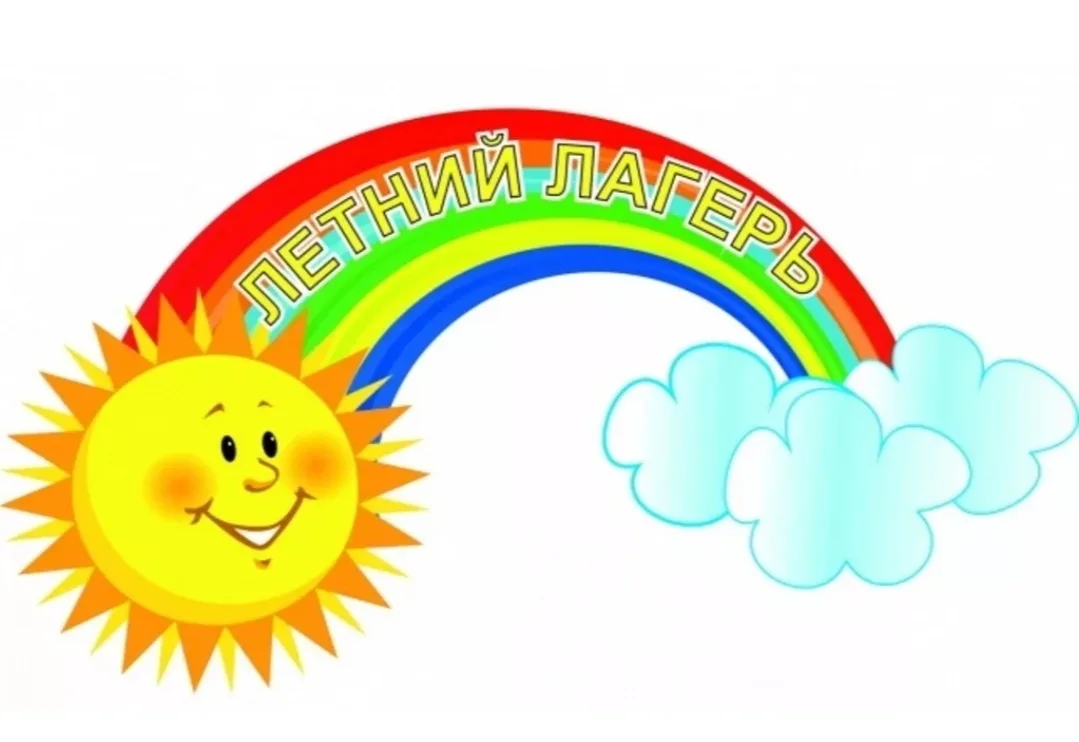 🌞  🌞  🌞